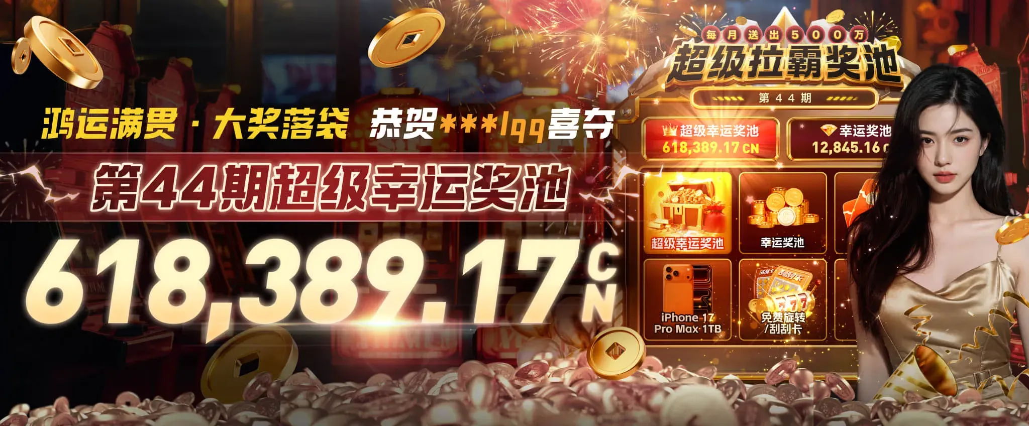 体育战术与团队配合